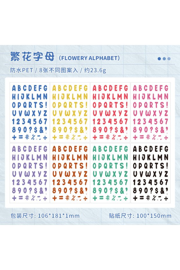 FLOWERY ALPHABET 6Style 8Pcs/pack Vibrant Letters Waterproof PET Cut Film Handbook Stickers English