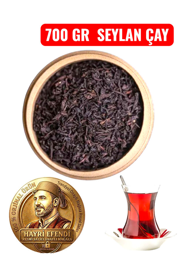 Ceylon Bulk Tea (700 Gr)