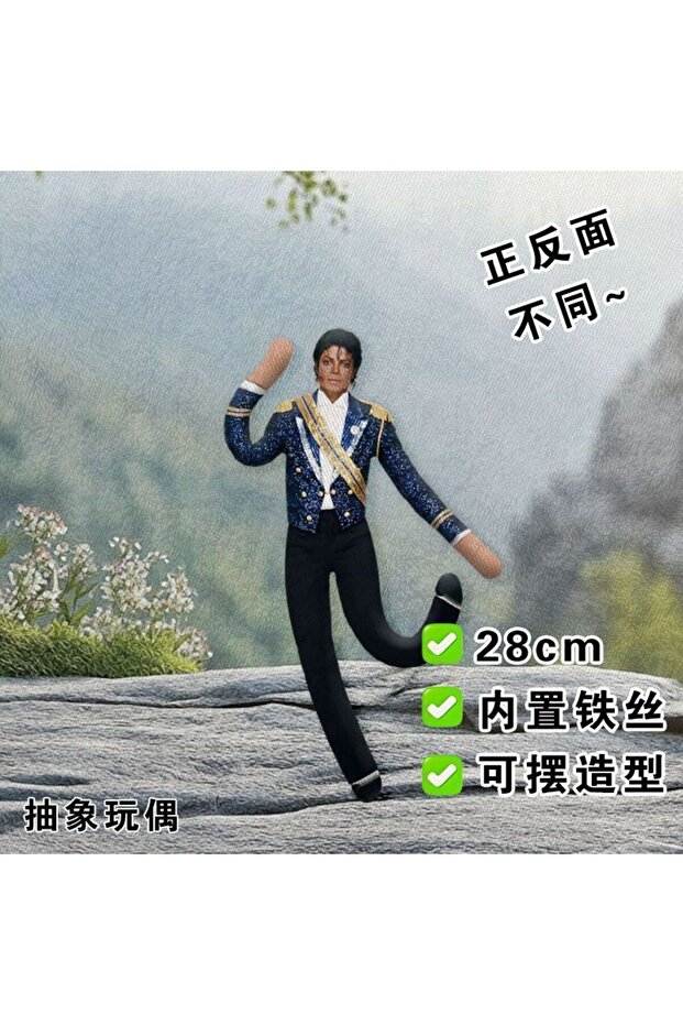 Bandai D @Michael Jackson Cosplay Prop Doll Plush Figure Abstract Joint Mobility Dolls Soft Stuffed