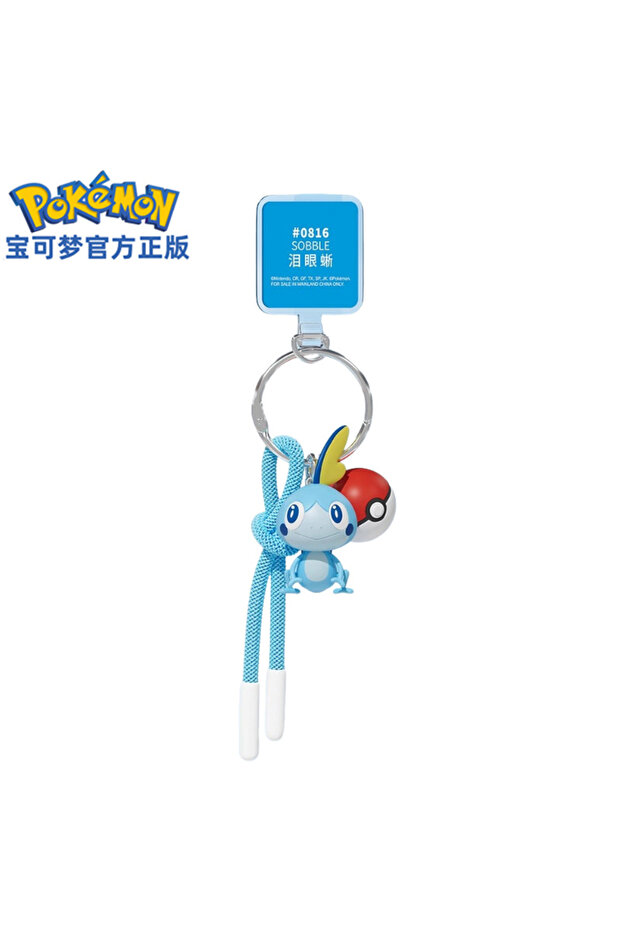 Sobble 12CM Genuine Pokemon Scorbunny Keychain Grookey Riolu Sobble Wobbuffet Cubone Anime Action Fi
