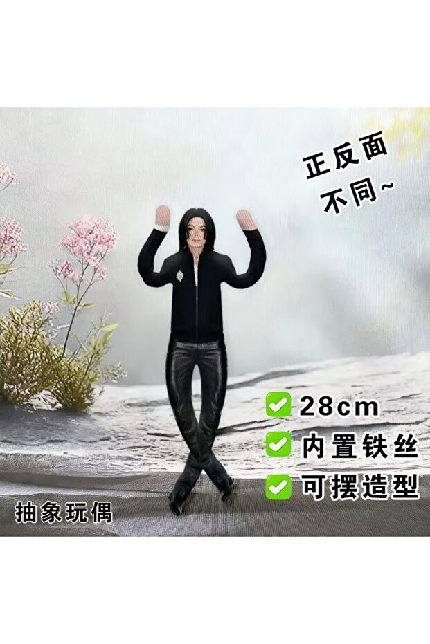 Jackson doll-F New Style Michael Jackson Cosplay Prop Doll Plush Stuffed Figure Dolls Room Decoratio