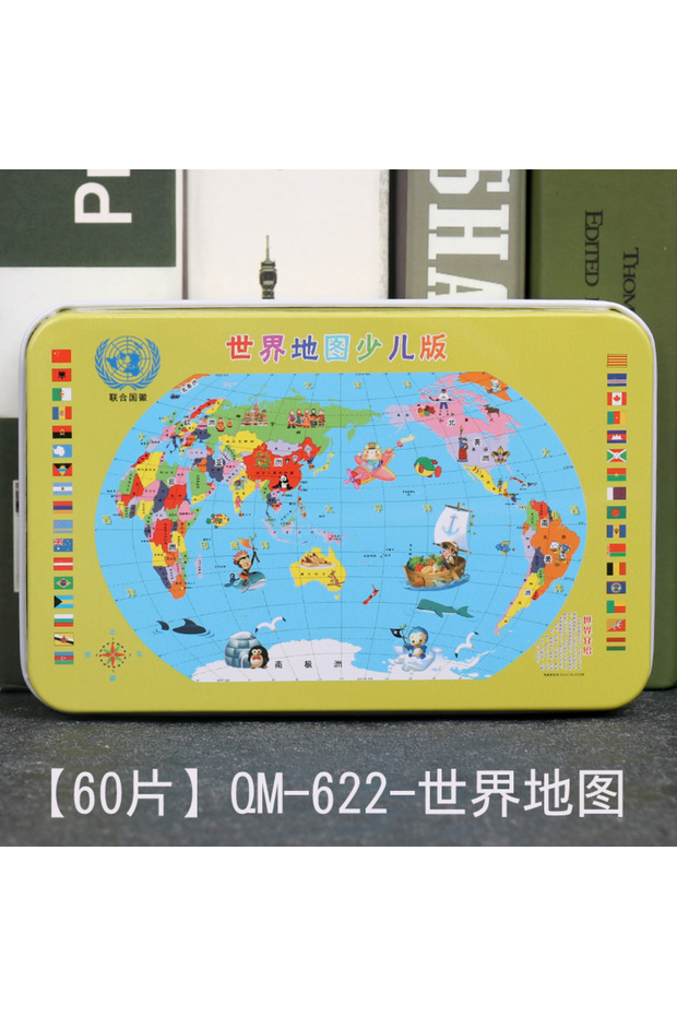 QM-622 New 60 Pieces Wooden Puzzles Kids Cartoon Animal Wood Jigsaw Early Educational Learning Toys