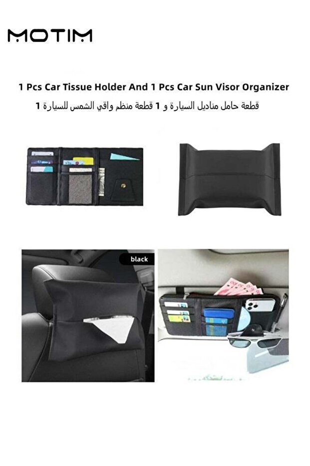 1 Pcs Car Tissue Holder Hidden Tissue Box For Center Console Back Seat And 1 Pcs Car Sun Visor Organizer Storage Bag and Glasses Holder with Zipper