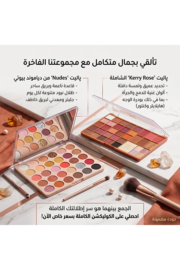 مجموعة أظلال العيون والمكياج الشاملة للوجه والعيون
