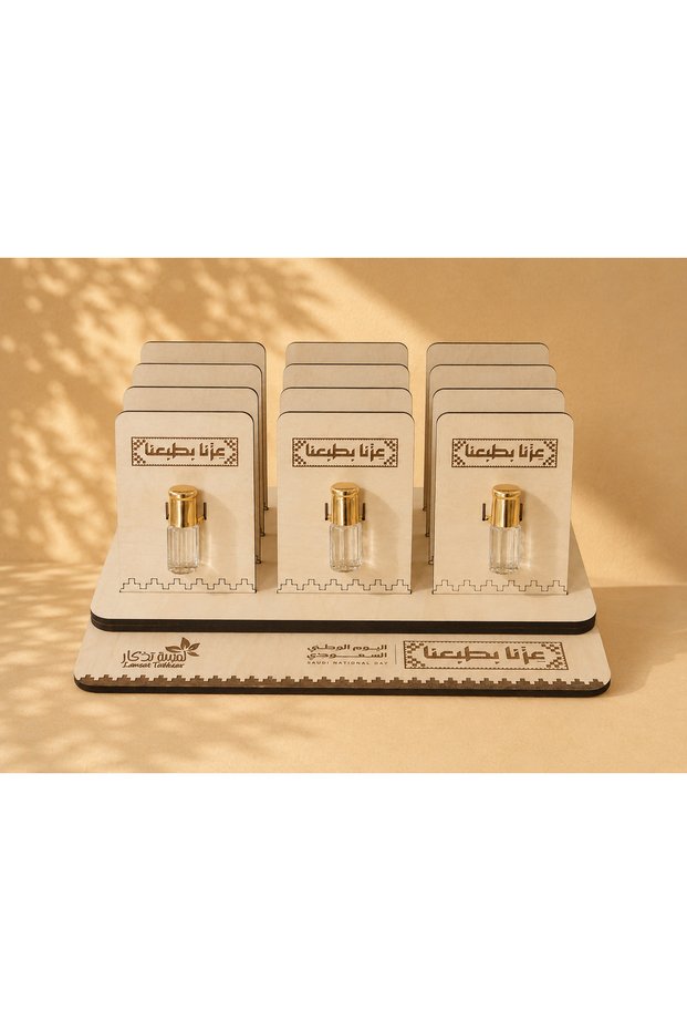 توزيعات اليوم الوطني عطر 1