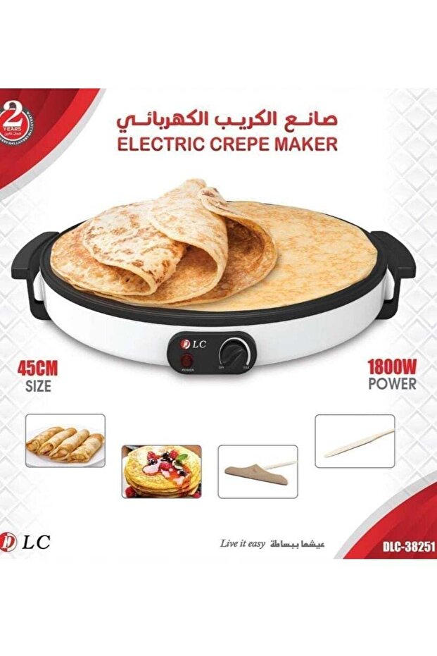 جهاز صنع الكريب متعدد الاستخدامات، 45 سم، 1800 واط