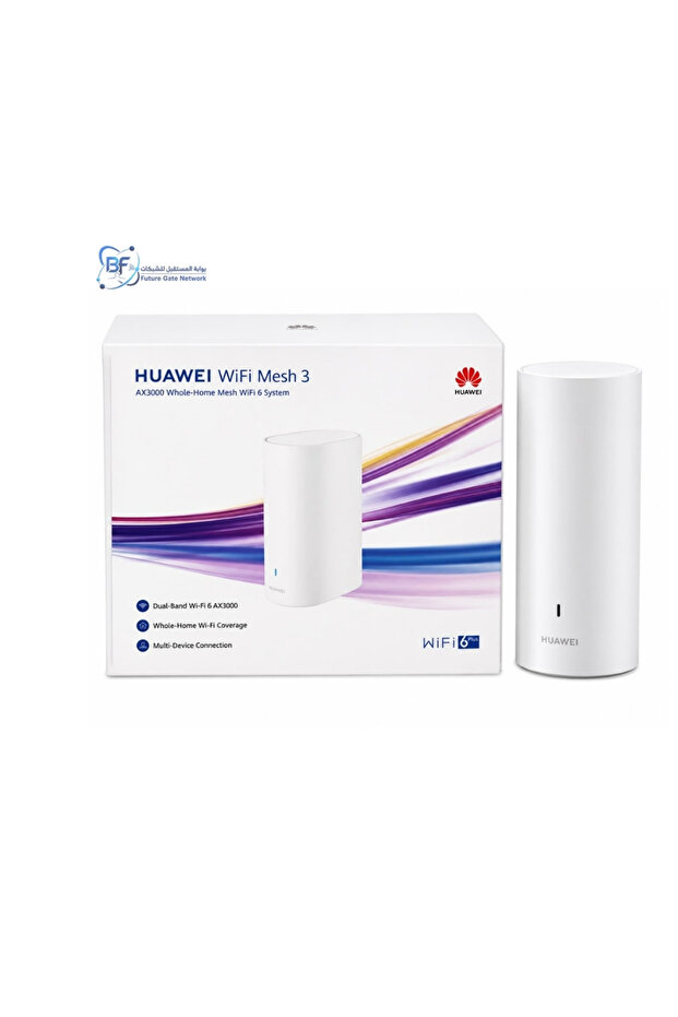موزع شبكه wifi mesh 3