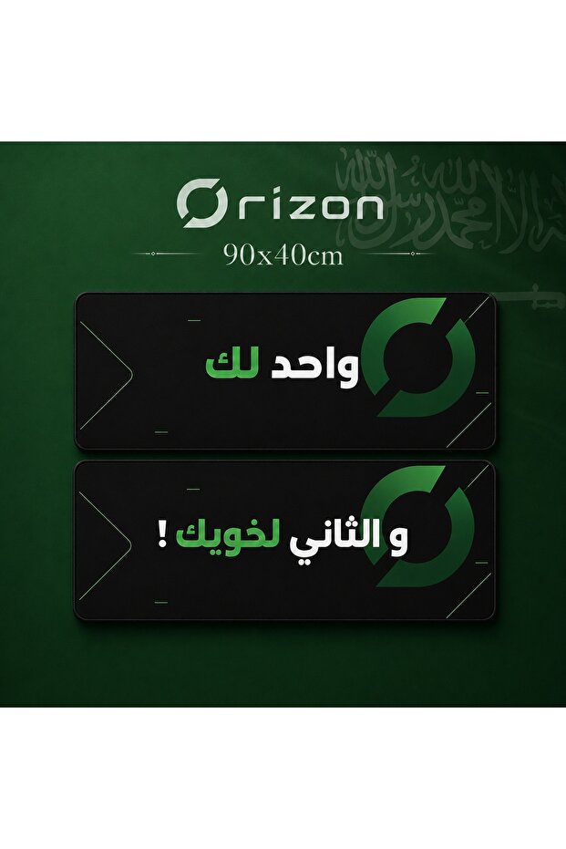 ماوس باد بتصميم مخصص واحد لك و واحد لخويك !