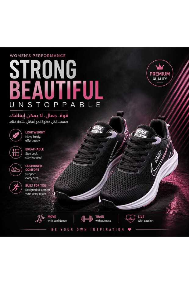 Fitness & Training Shoes - Black - Polyester