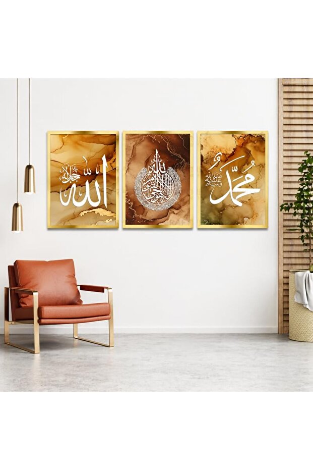 Signtouch Allah Muhammad Ayatul Muslim Framed Islamic Wall Art 3-Piece 30x40 cm