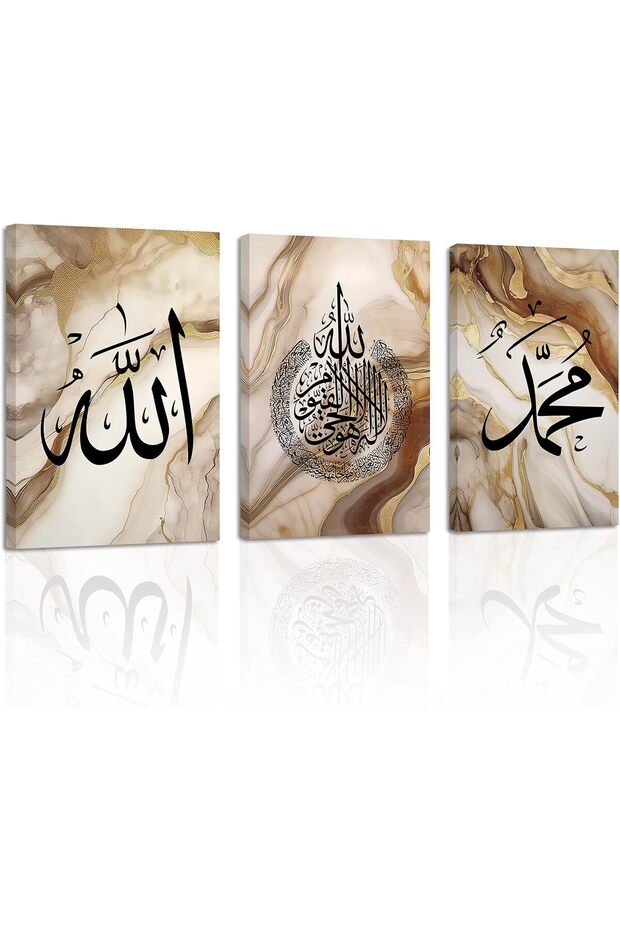 Signtouch Allah Name Ayatul Calligraphy Framed Islamic Wall Art 3-Piece 30x40 cm