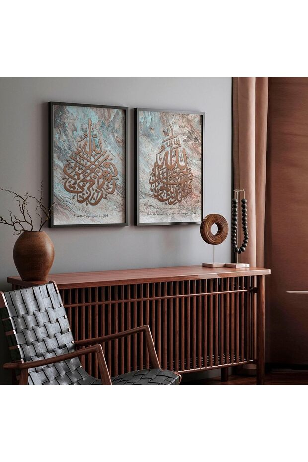 Signtouch Items Islamic Wall Art Set of 2 Outer Frame 40x60 cm
