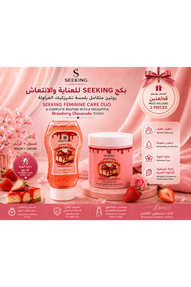 Care and Recovery Package – Intimate Wash and Cream with the Scent of Cheesecake Strawberry