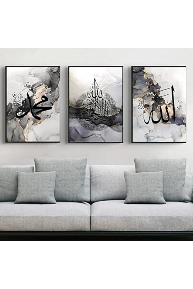 ALAYRA Arabic Calligraphy Islamic Wall Art 3-Piece Outer Frame 60x80 cm