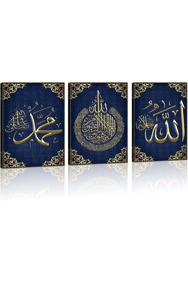 Signtouch Ayatul Kursi Mosque Wrap Framed Islamic Wall Art 3-Piece 40x60 cm