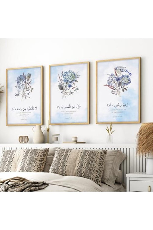 Signtouch Ayatal Kursi Ramadan Islamic Wall Art 3-Piece Outer Frame 40x60 cm