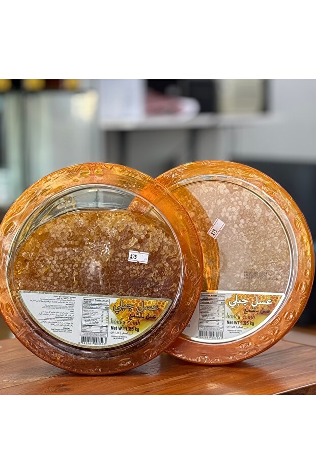 عسل بالشمع 1.25كيلو ( علبتين )