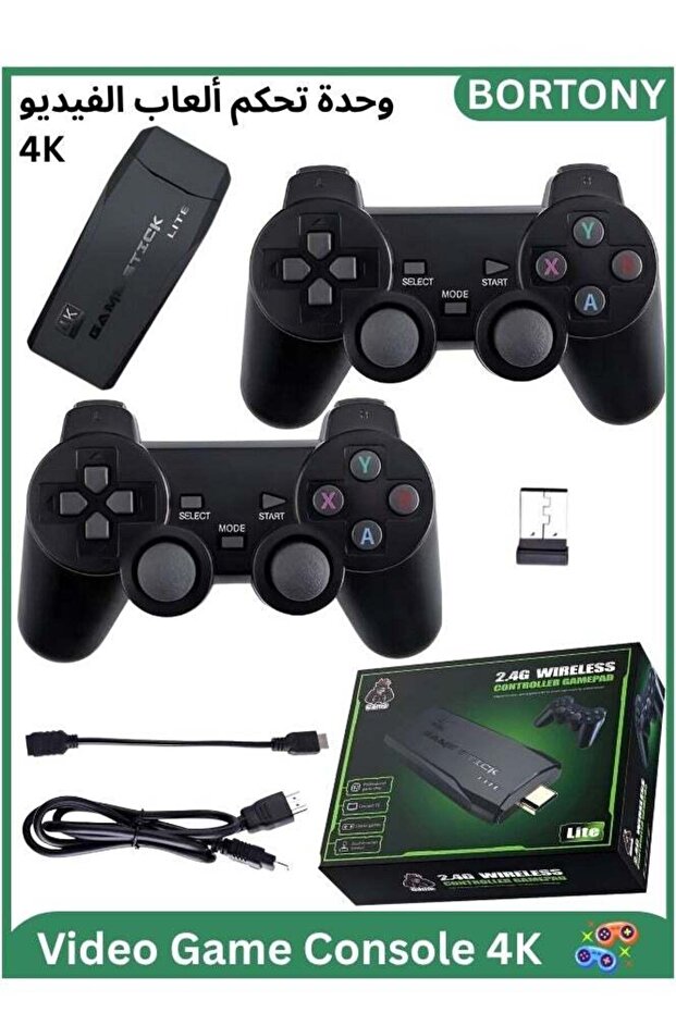 Arabic Retro 4K Game Console with Dual 2.4G Wireless Controllers, Plug-and-Play Video Game