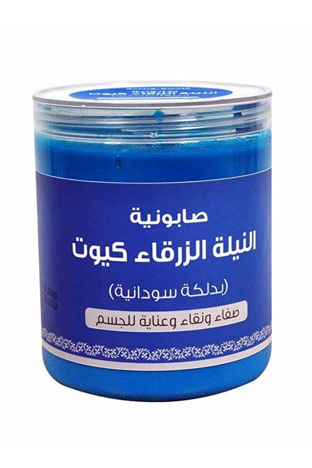 صابون النيلي الأزرق 700 جرام