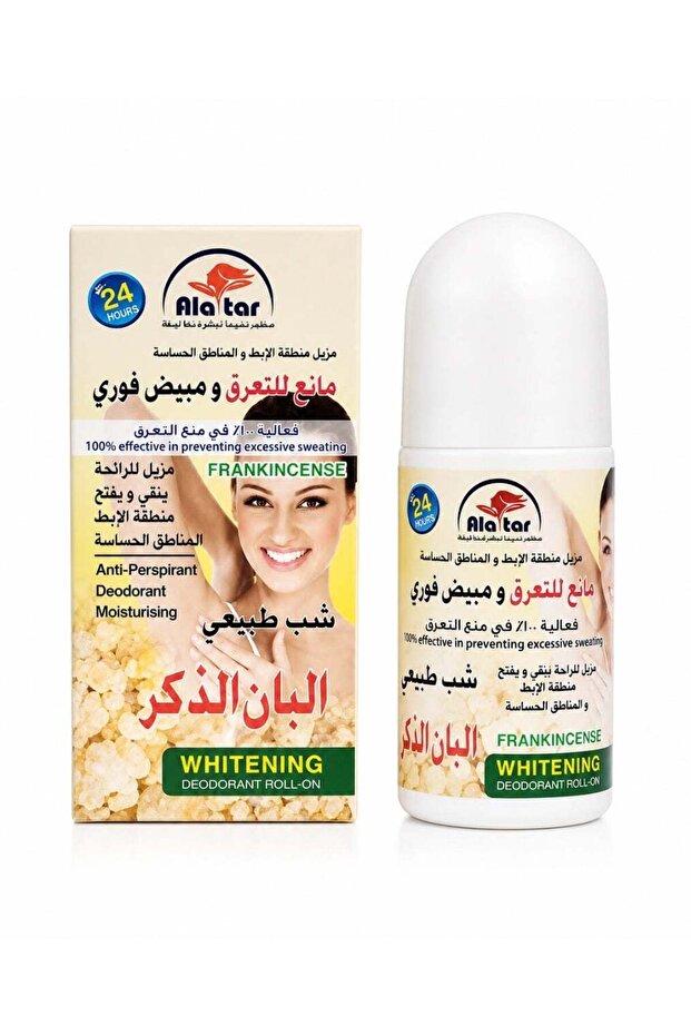 Whitening Deodorant Roll-on with Frankincense, 60ml