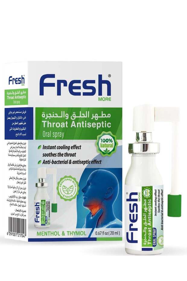 More Throat Antiseptic Spray