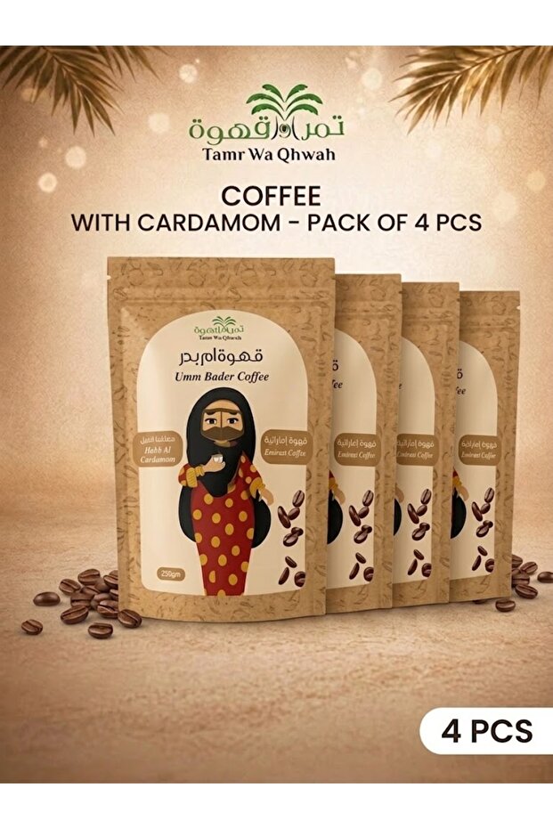 Emirati Coffee without Cardamom 250g (Pack Of 4)