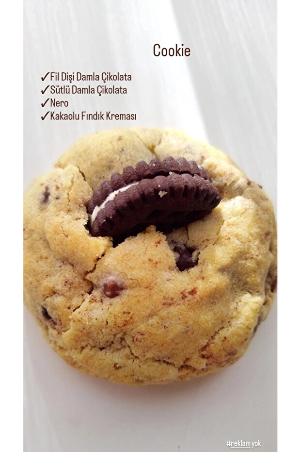 Cookie