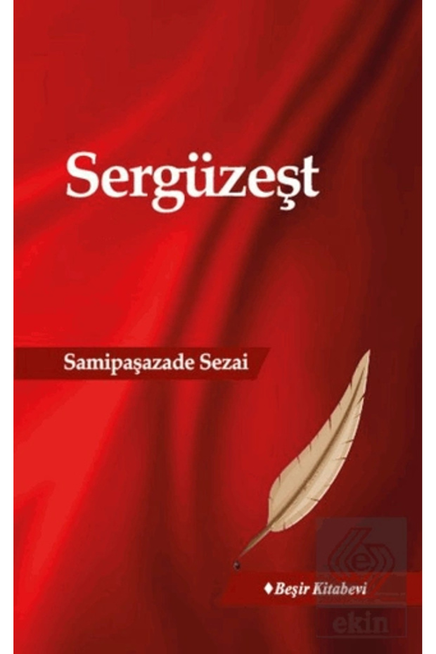Sergüzeşt