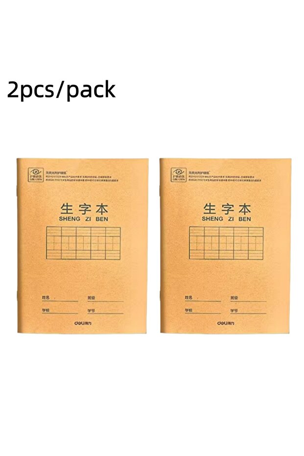 2pcs 2/5pcs Chinese Writing Practice Book with Tianzi Grid Pinyin Student Writing Notebook Chinese S