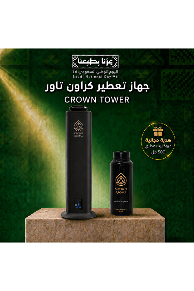Crown Tower Aroma Diffuser Cold Mist Technology, Coverage of 2000m³, App & Bluetooth Control + 500ml Essential Oil Bottle Gift