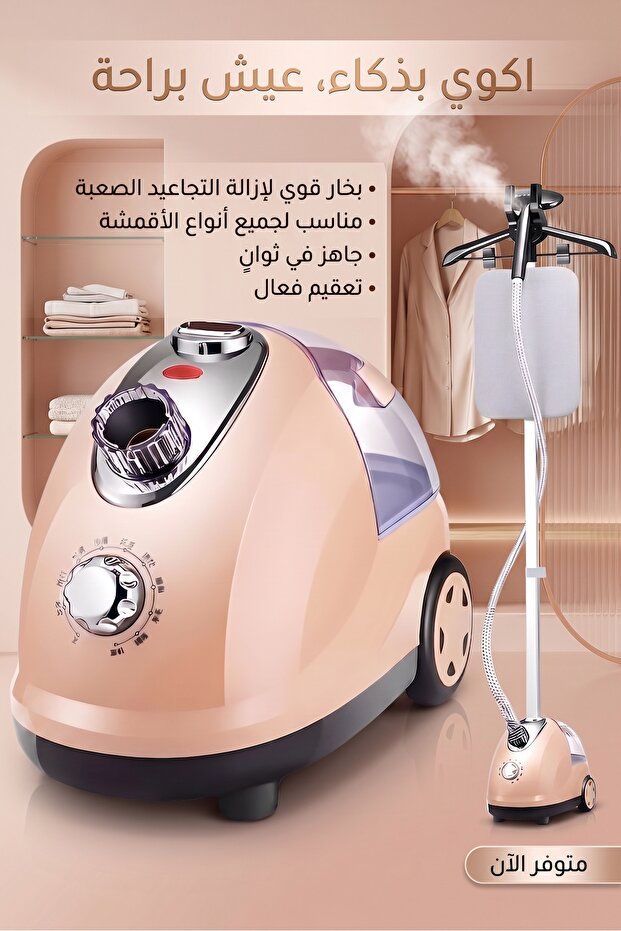 PR505 Professional 2-in-1 Flatbed & Vertical Garment Steamer (2000W, 1.8L)