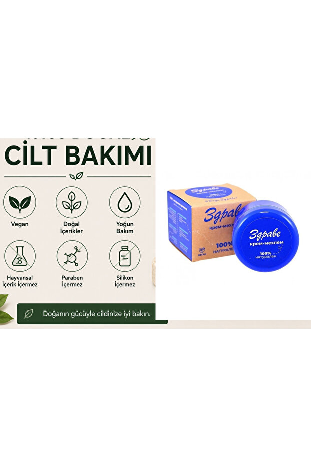 100% Organic 100%Vegan, Acne and Blemish Ointment