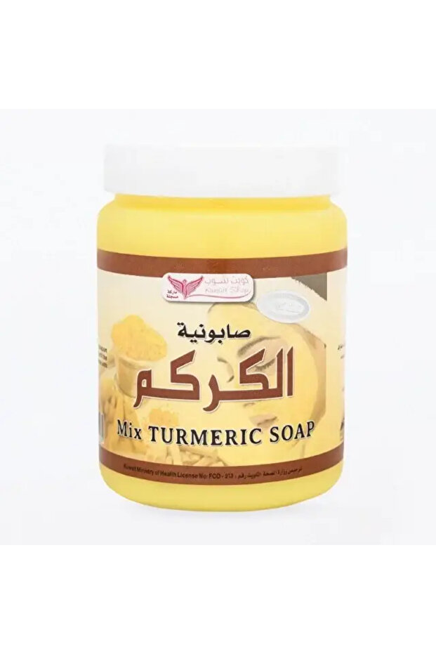 صابون الكركم الكويتي - 500 جرام