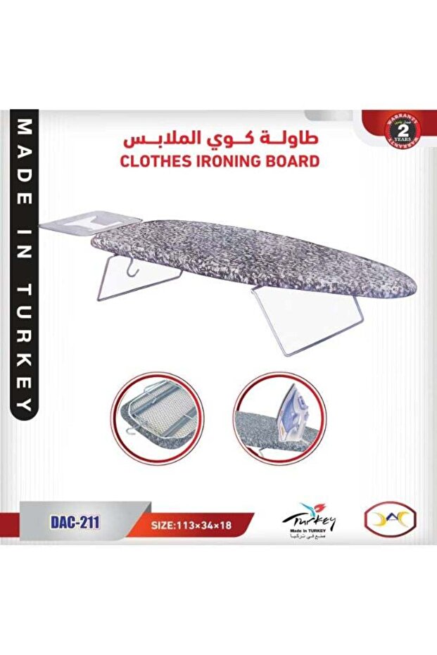لوح كي الملابس 113×34×18 سم