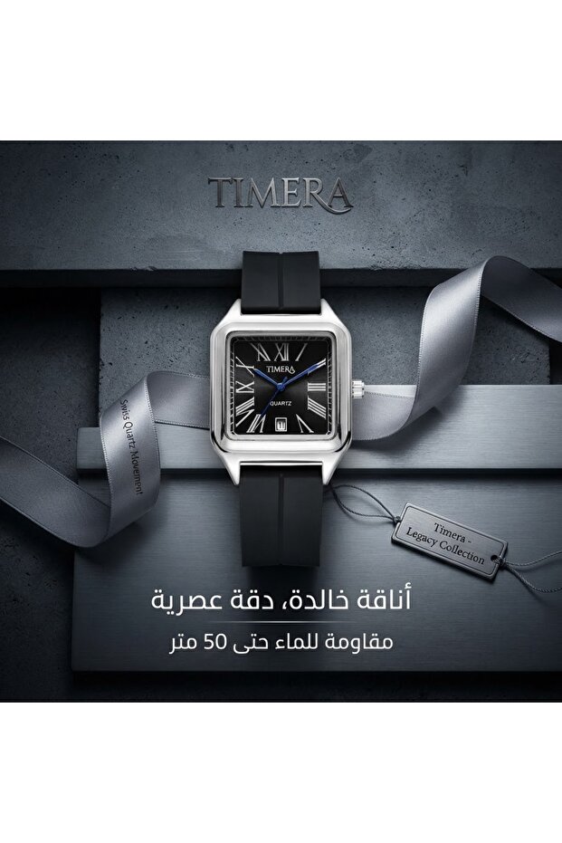 ساعه تيمار رجالي