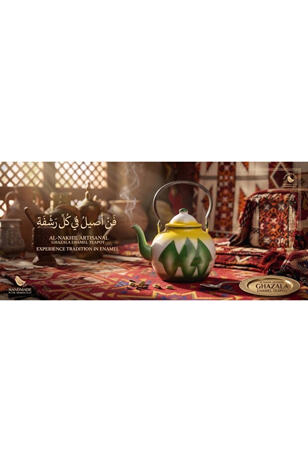 ابريق شاي غضار كبير حجم 18 سم