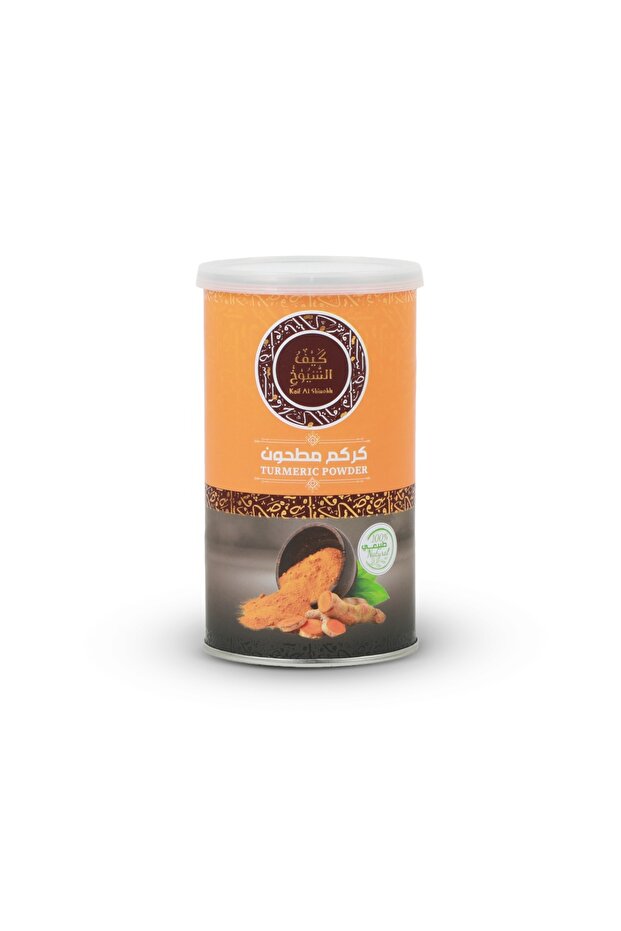 كركم مطحون علبة 200غ