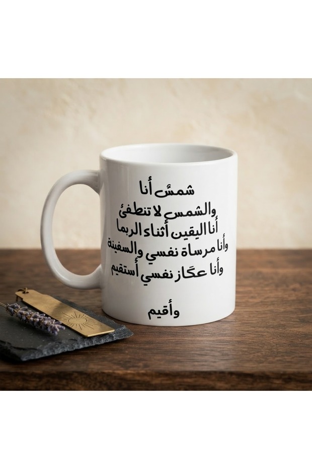 أكواب قهوة سيراميك، أكواب شرب كلاسيكية بمقابض، أكواب للكابتشينو والإسبريسو واللاتيه والكاكاو والحليب والشاي