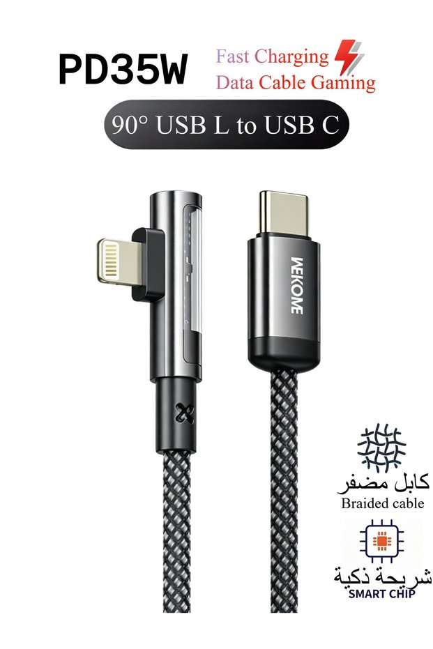 35W PD QC L-shaped Gaming Fast Charging Cable 1M, Nylon Braided Wire Zinc Alloy Connector, Type-C to L 90° Elbow Charge Cord