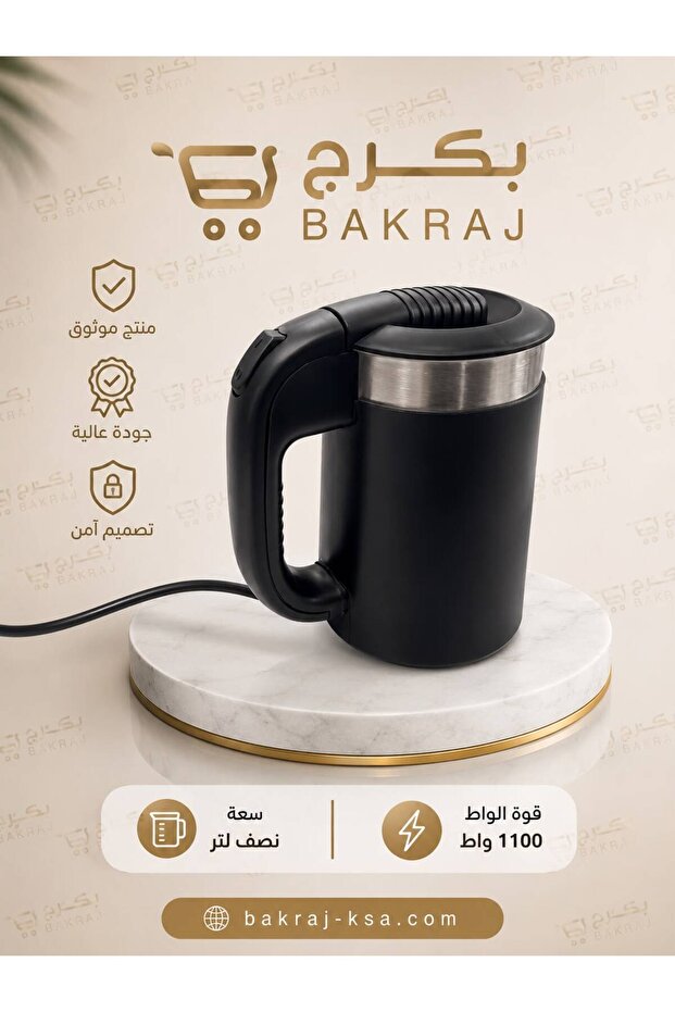 غلاية ماء صغير