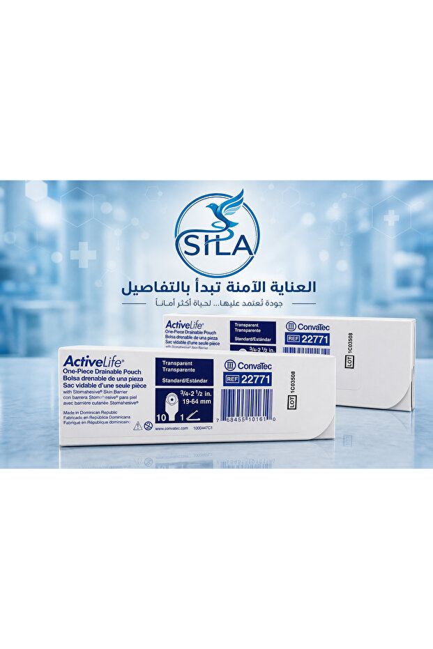 طقم أكياس فغرة كونفاتيك أكتيف لايف 22771 - عبوتين (20 كيس مع قاعدة).