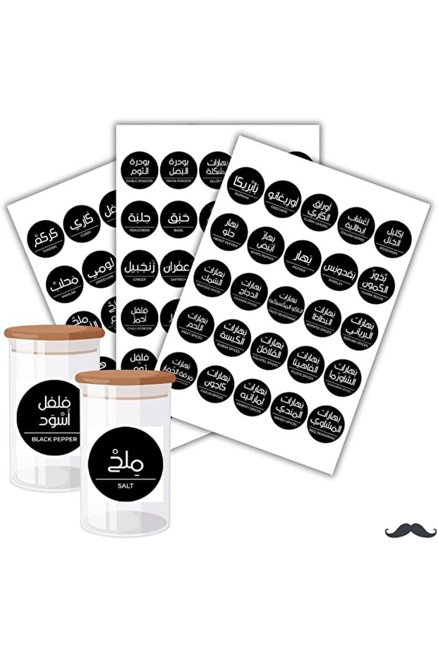 ستيكرات لاصقة للتوابل للمطبخ باللغتين العربية والانجليزية للتوابل والاعشاب بتصميم بسيط باللون الاسود