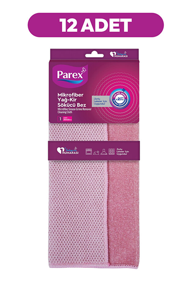 Microfiber Oil-Dirt Remover Cloth Twelve-Pack