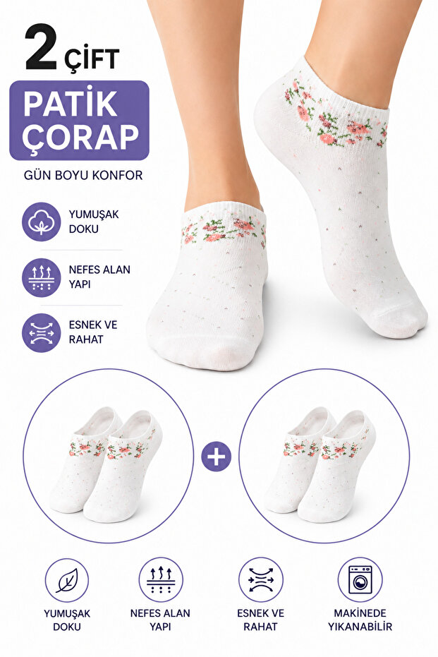 2 Pairs Women's Floral Pattern Cotton Booties Socks Set - Ankle Length Colorful Socks