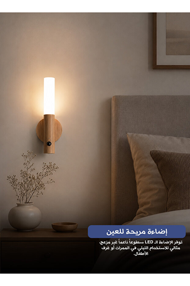 ضوء ليلي ذكي بمستشعر حركة مع بطارية قابلة لإعادة الشحن، إضاءة تلقائية مغناطيسية مثبتة على الحائط للممرات وغرف النوم والمنزل