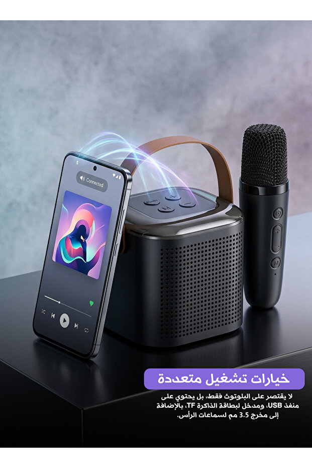 مجموعة كاراوكي لاسلكية مع مكبر صوت بلوتوث وميكروفون لاسلكي، نظام غناء محمول مع مغير صوت، صدى واتصالات صوتية متعددة