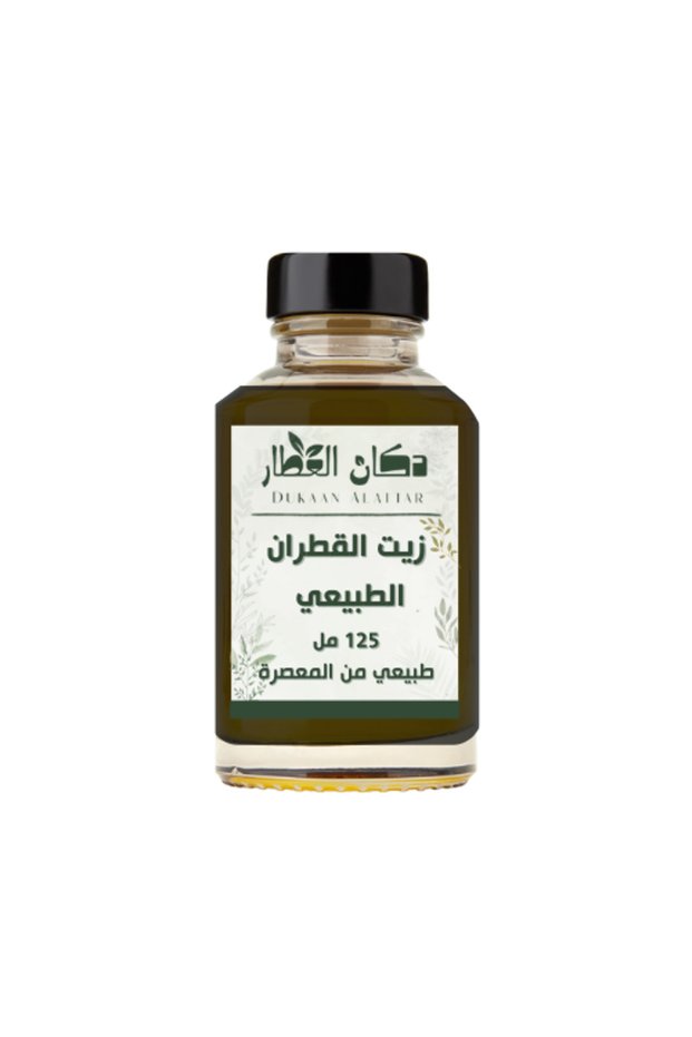 زيت القطران الطبيعي 125مل