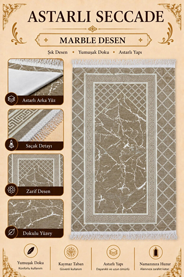 Lined Marble Patterned Chenille Prayer Rug | Soft Textured Non-Slip Sole Patterned Prayer Mat | Beige