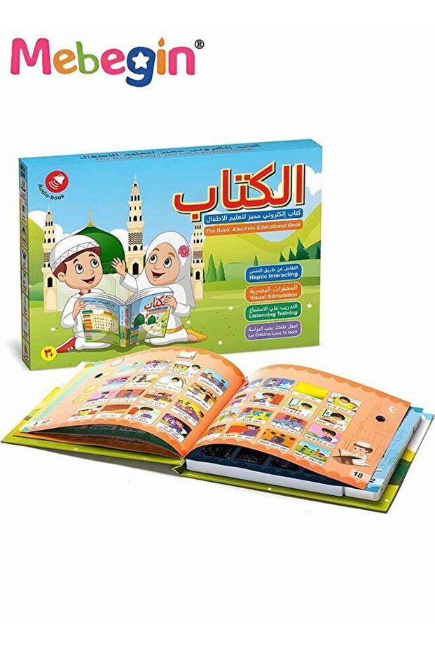 Electronic Arabic Learning Book, Arabic Reading Machine, Educational Intelligent Book for Ki