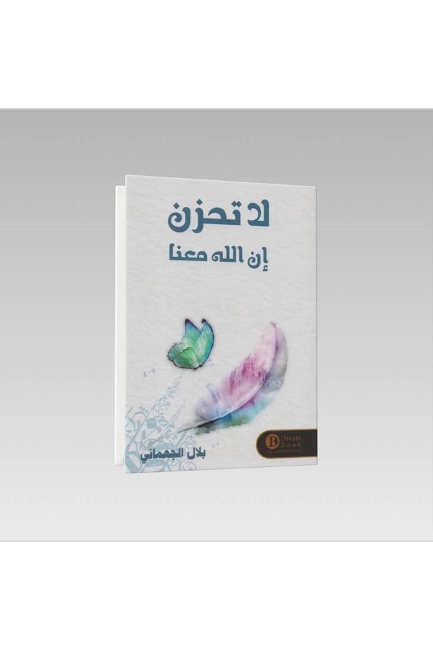 بلال الجهماني